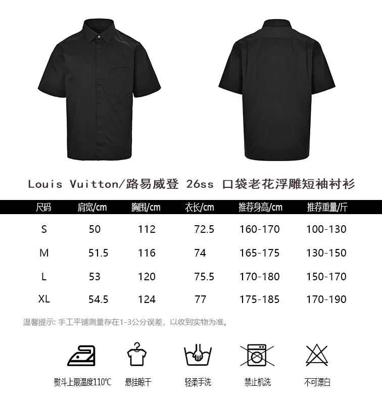 Louis Vuitton/Louis Vuitton 26ss pocket presbyopic embossed short-sleeved shirt
